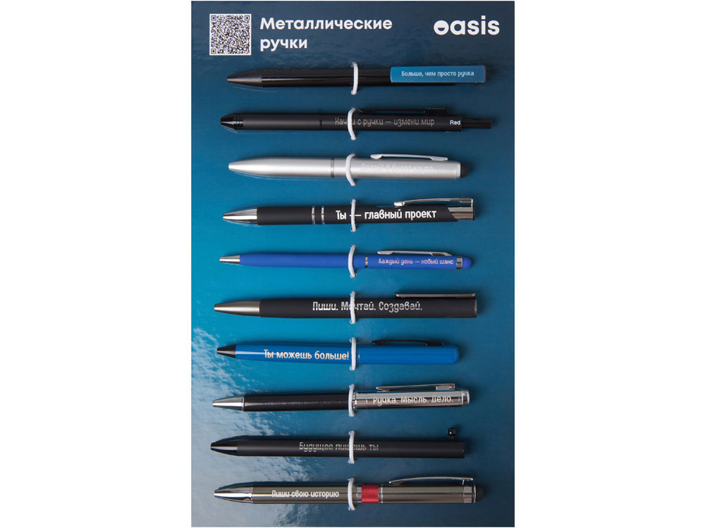 Промо-сет металлических ручек 2.0-1