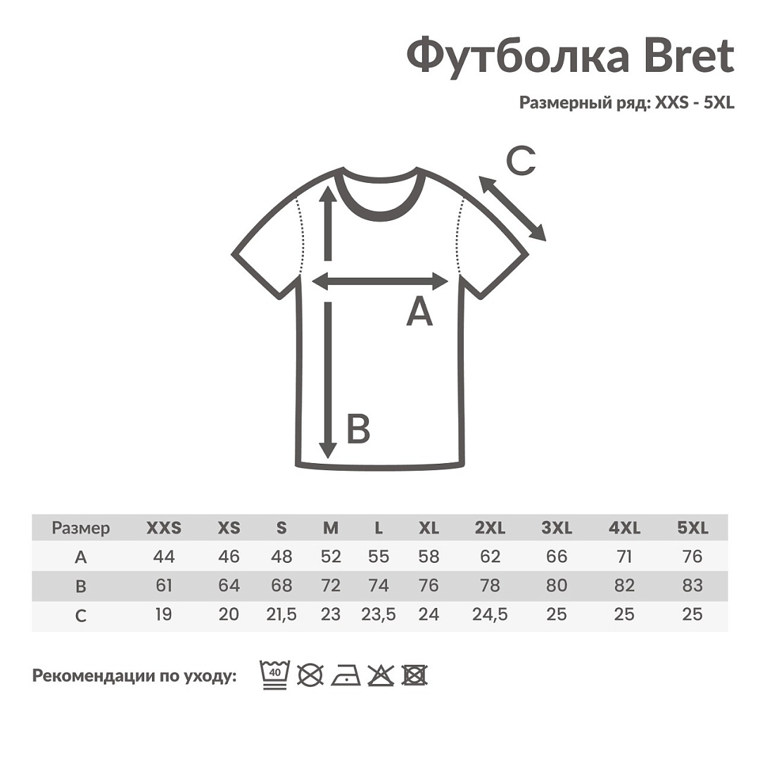 Футболка Iqoniq Brett из переработанного хлопка AWARE™, унисекс, 180 г/м²-4