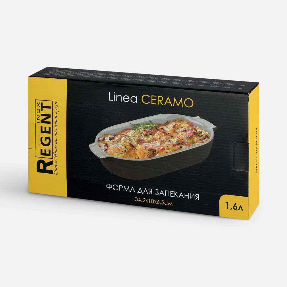 Форма для запекания Linea Ceramo-1
