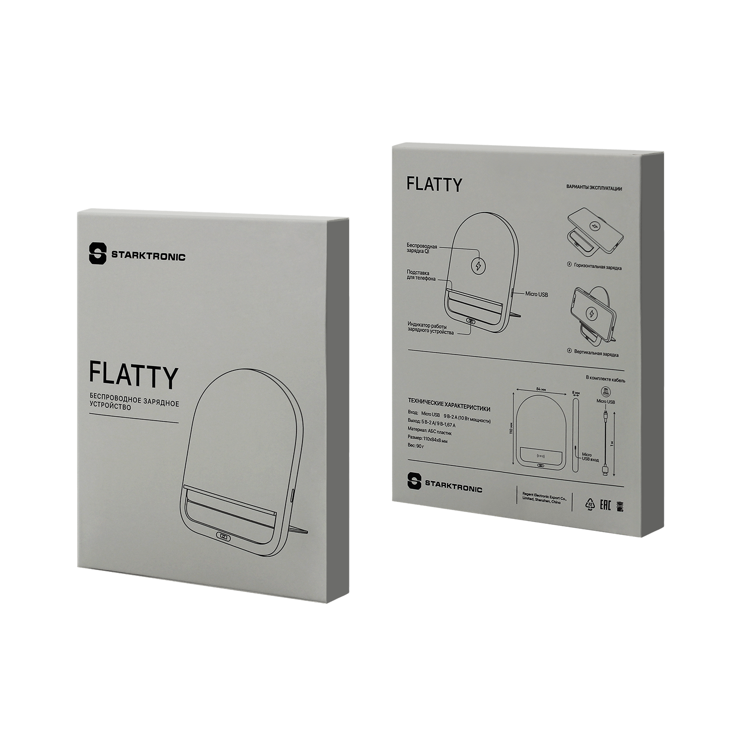 Беспроводное зарядное устройство Flatty ST (Белый)-6