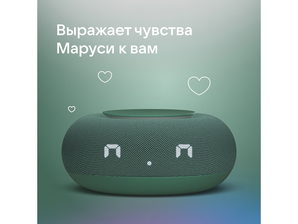 Умная колонка VK Капсула Мини с голосовым помощником Марусей, хвойный зеленый-13