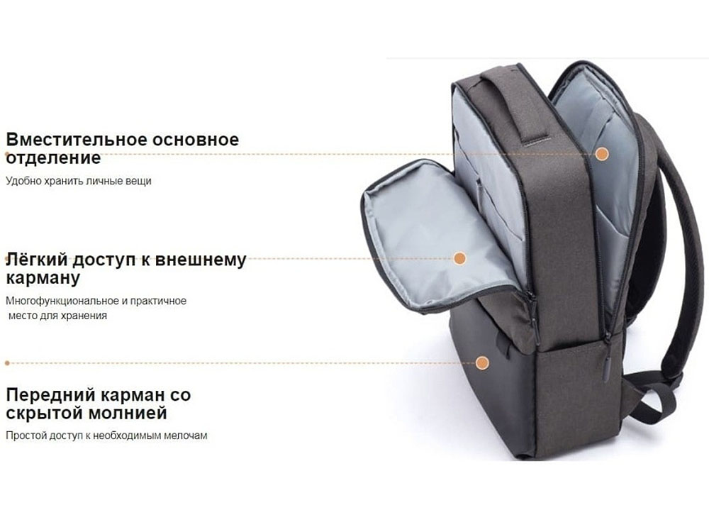 Рюкзак Xiaomi Commuter Backpack Light Blue XDLGX-04 (BHR4905GL)-4