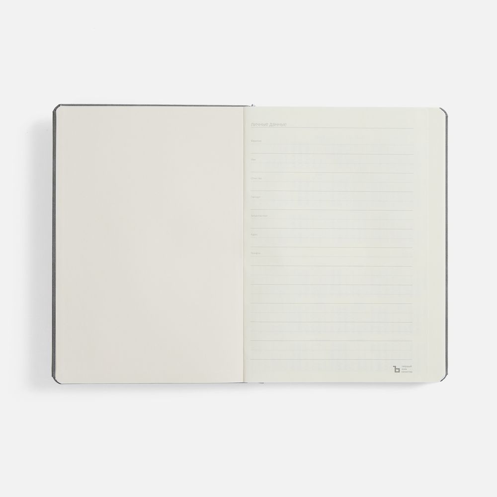 Ежедневник Urban Hard, недатированный, серый-2