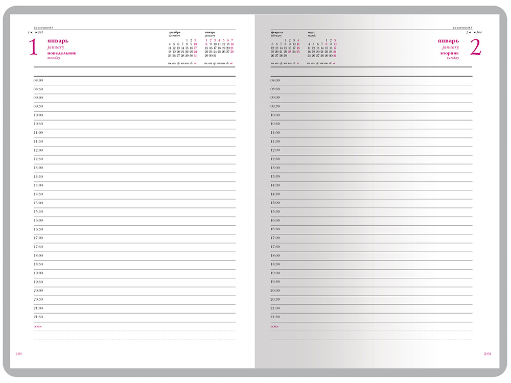 Ежедневник А5 датированный Velvet 2026, красный-1