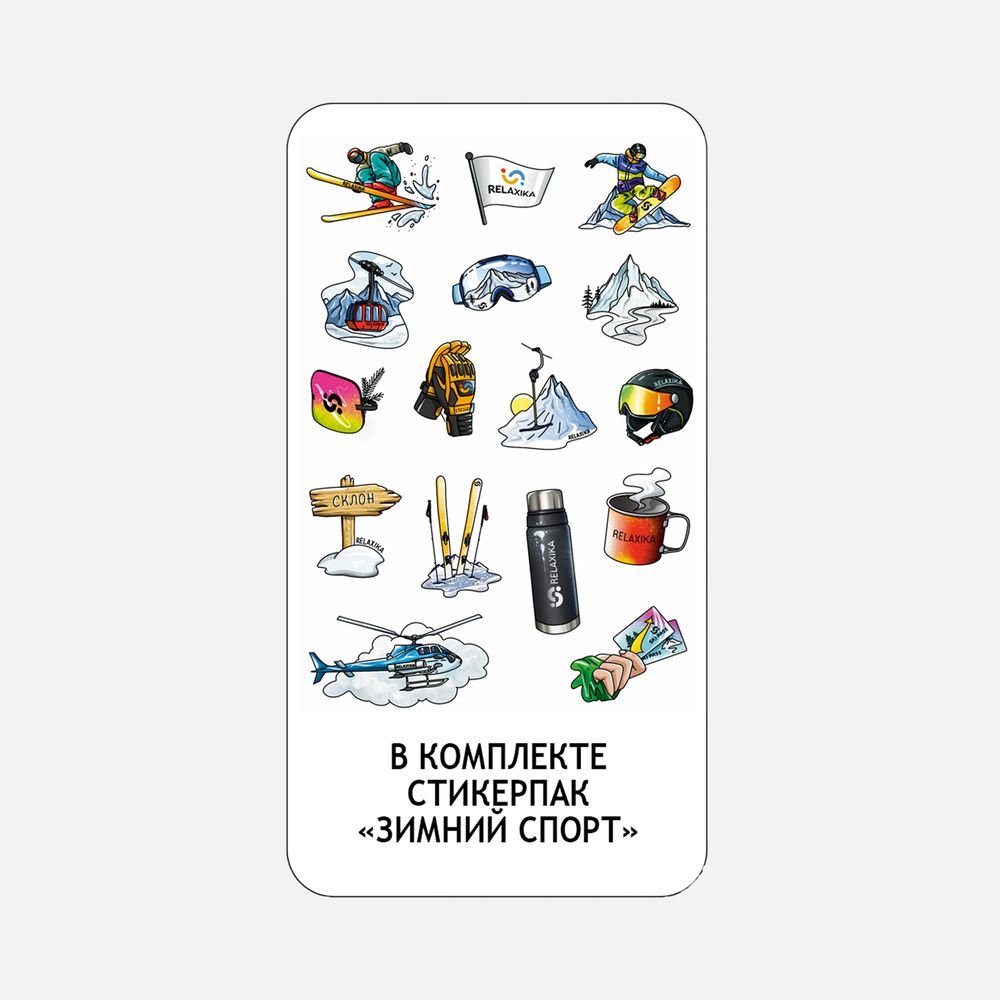 Термос Relaxika 1200 со стикерпаком, черный-1