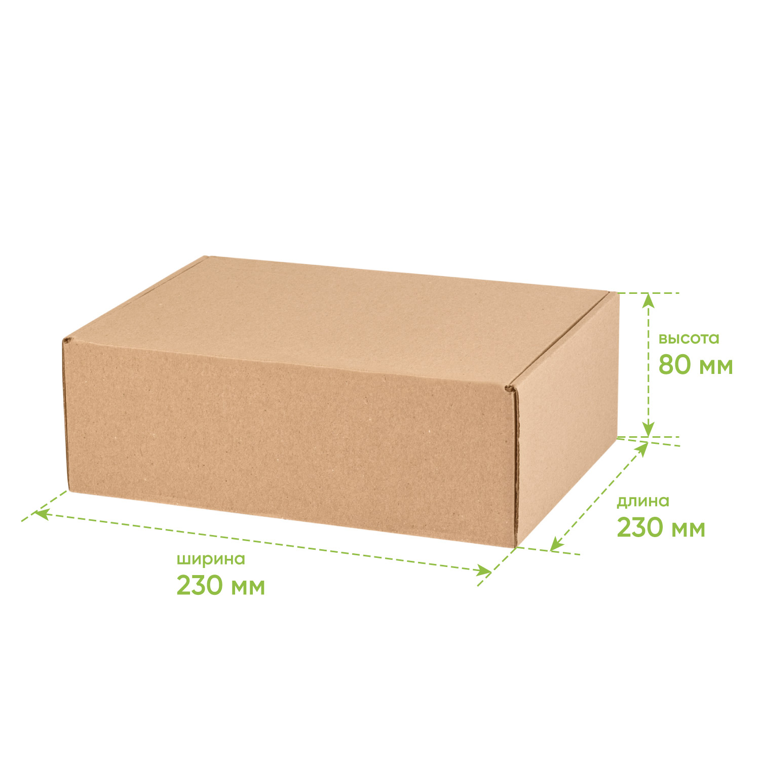 Подарочная коробка универсальная мини, крафт 245*178*83мм-5