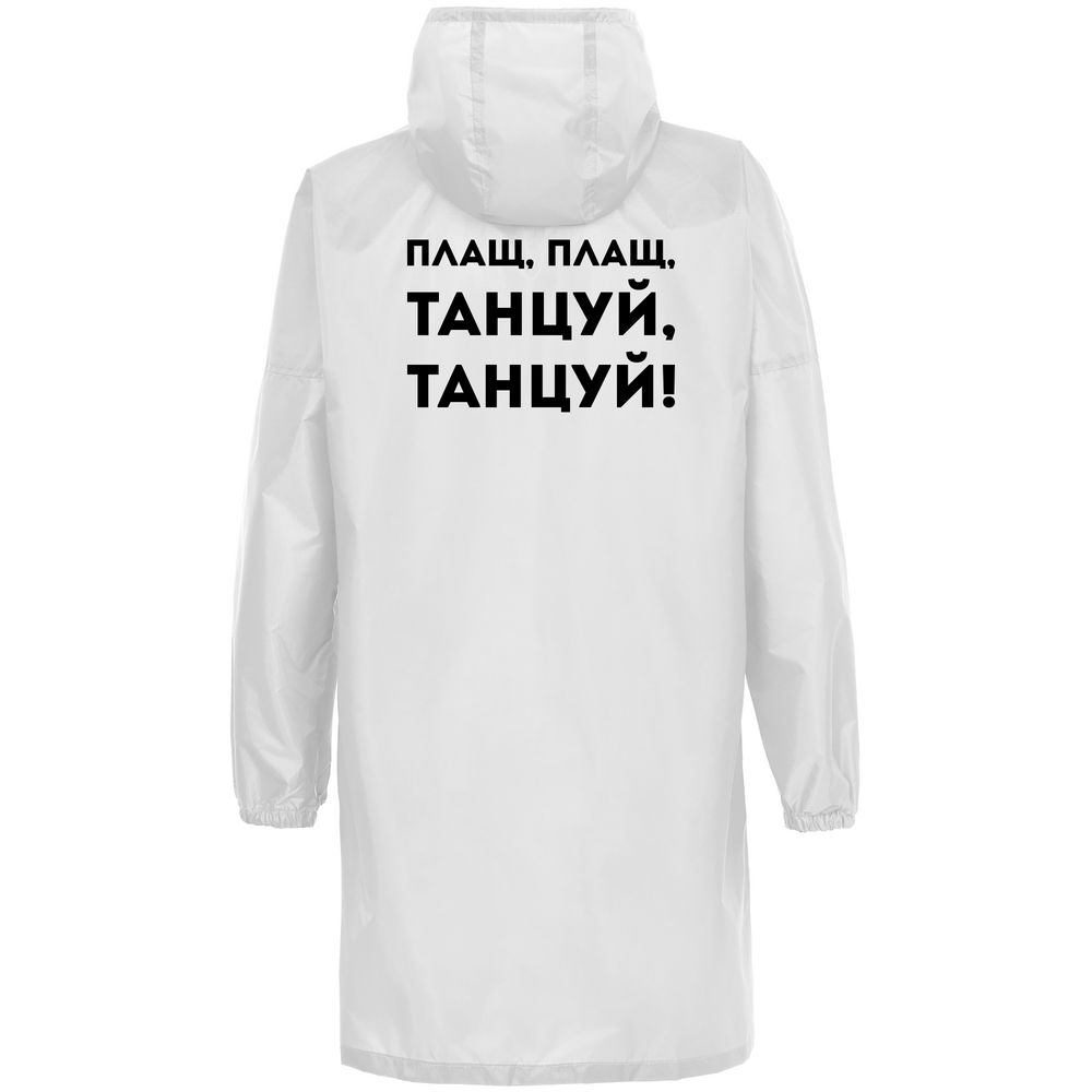 Дождевик «Плащ, плащ», белый-2