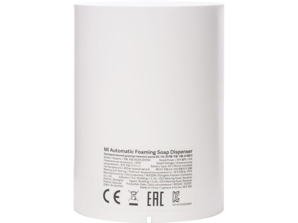 Дозатор жидкого мыла автоматический Mi Automatic Foaming Soap Dispenser MJXSJ03XW (BHR4558GL)-3