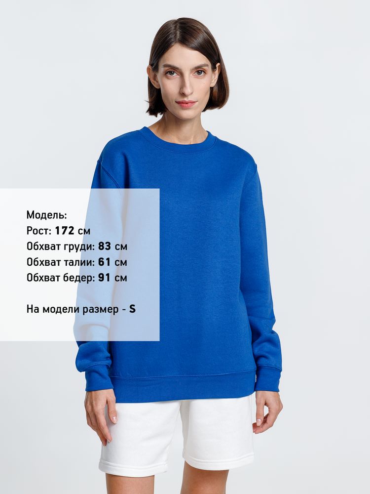 Свитшот унисекс Delta, ярко-синий-5
