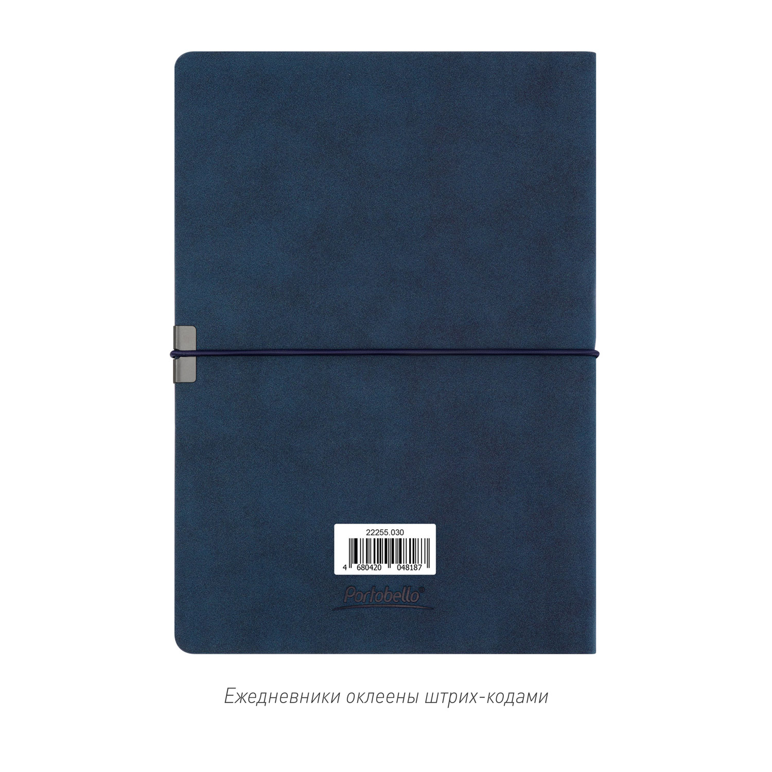 Ежедневник In Velour недатированный, синий-10