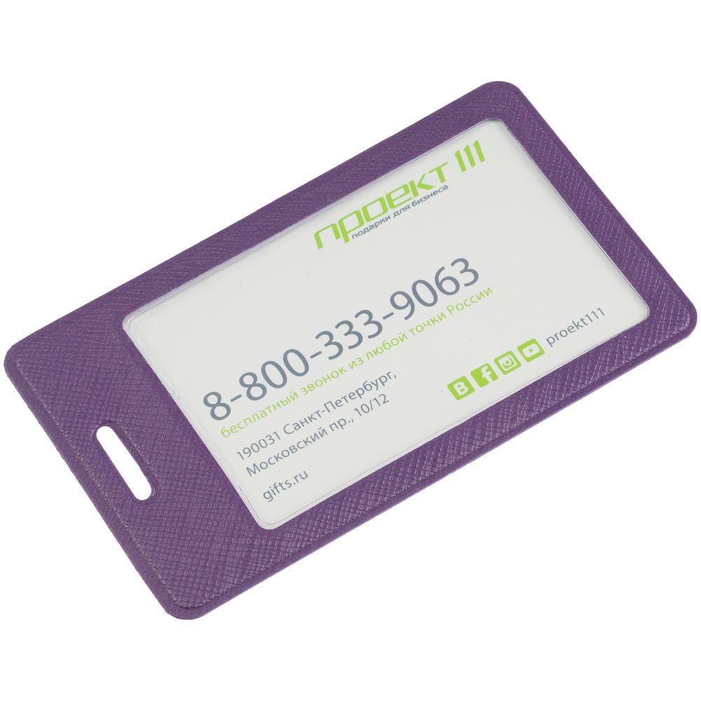 Чехол для пропуска Devon, фиолетовый-1