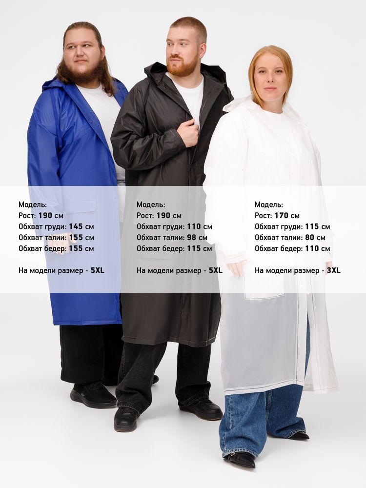 Дождевик RainDrop, белый-16