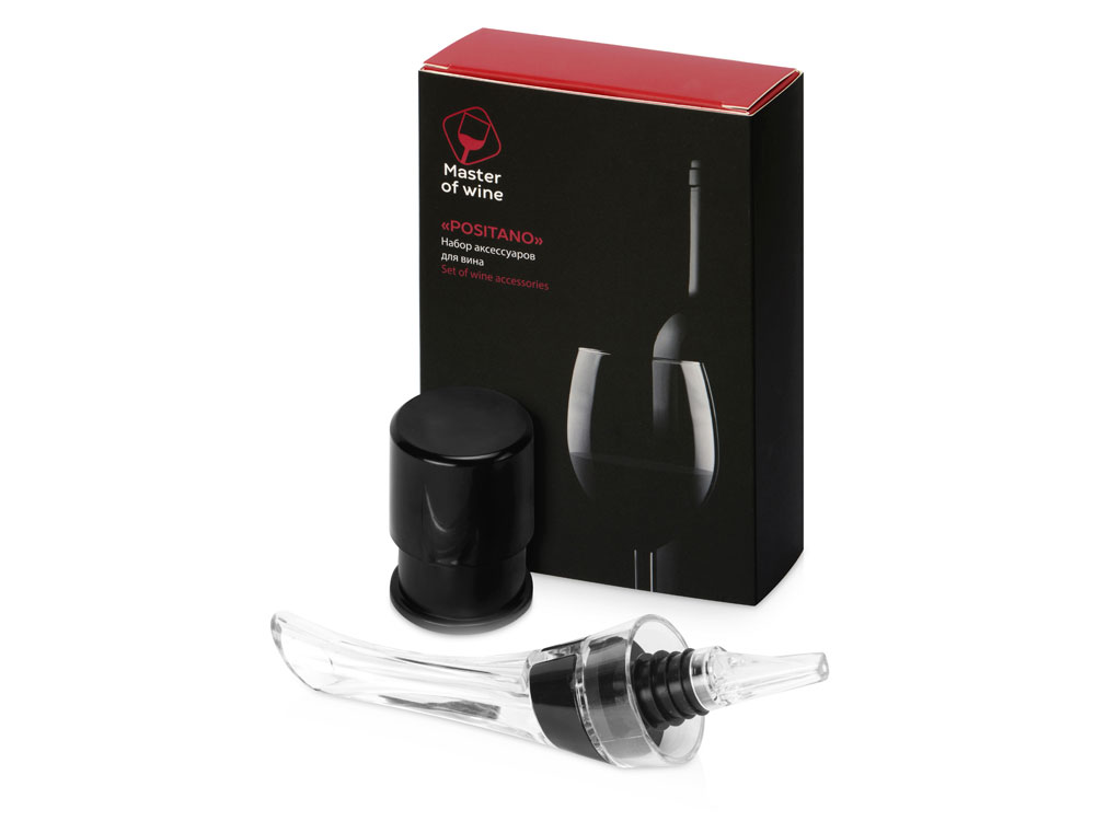 Набор для вина Positano с аэратором и вакуумной пробкой-1