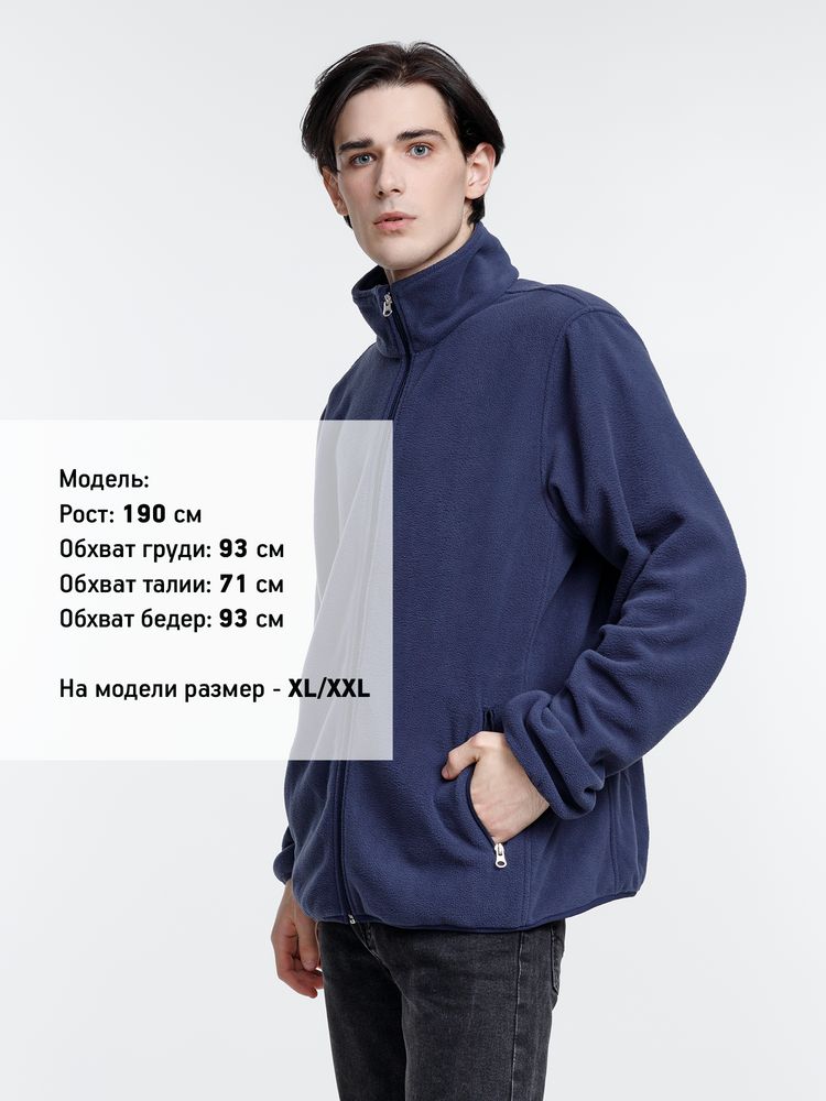 Куртка флисовая унисекс Nesse, темно-синяя-4
