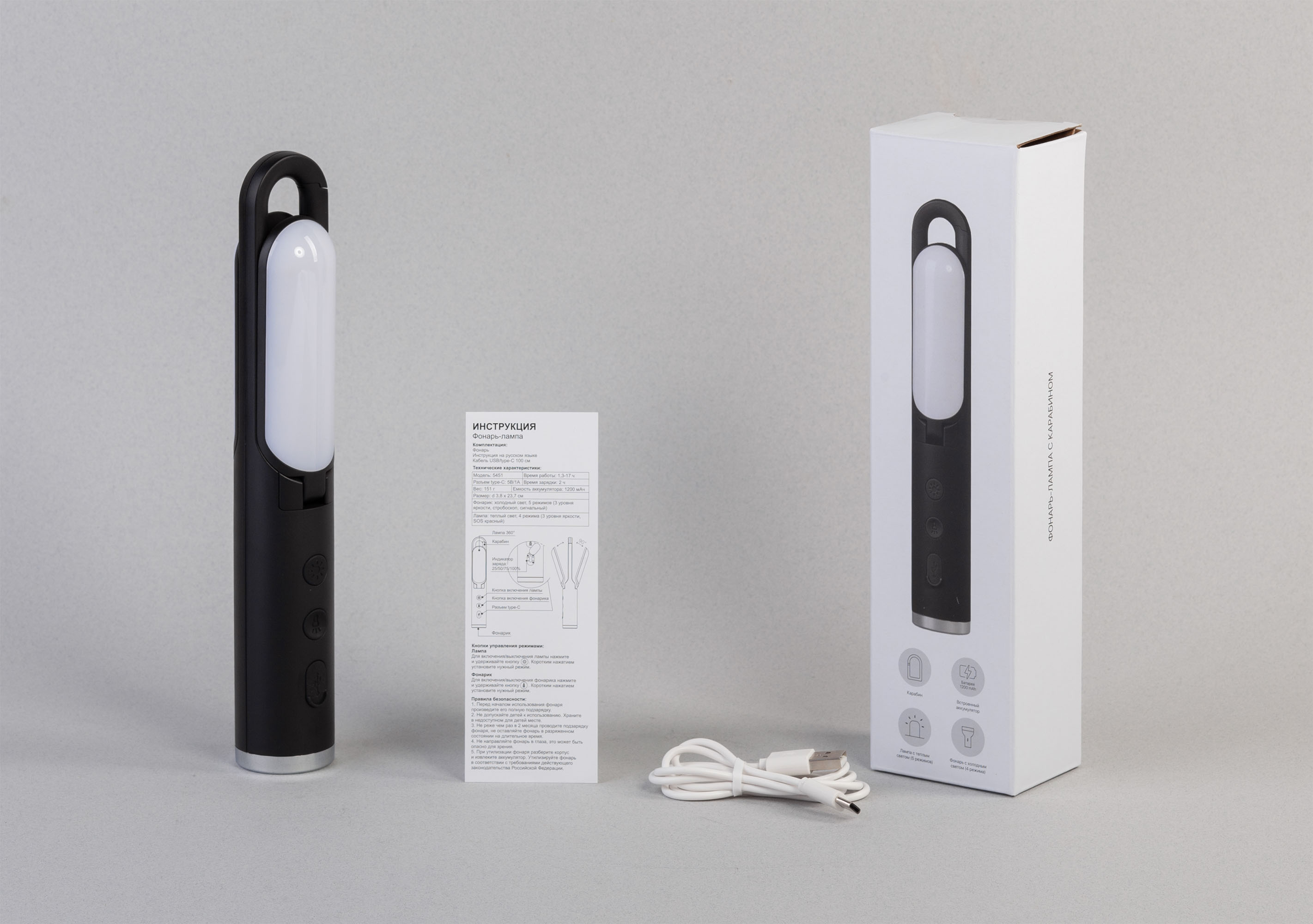 Фонарь-лампа "Torch" туристический-7