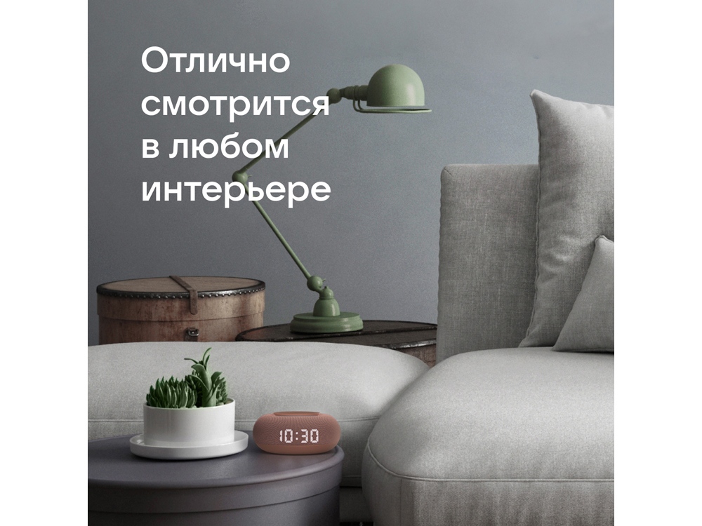 Умная колонка VK Капсула Мини с голосовым помощником Марусей, терракотовый-5