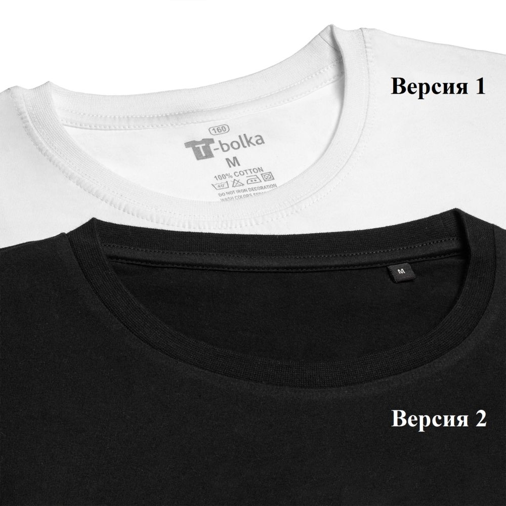 Футболка унисекс T-Bolka 160, голубая-4