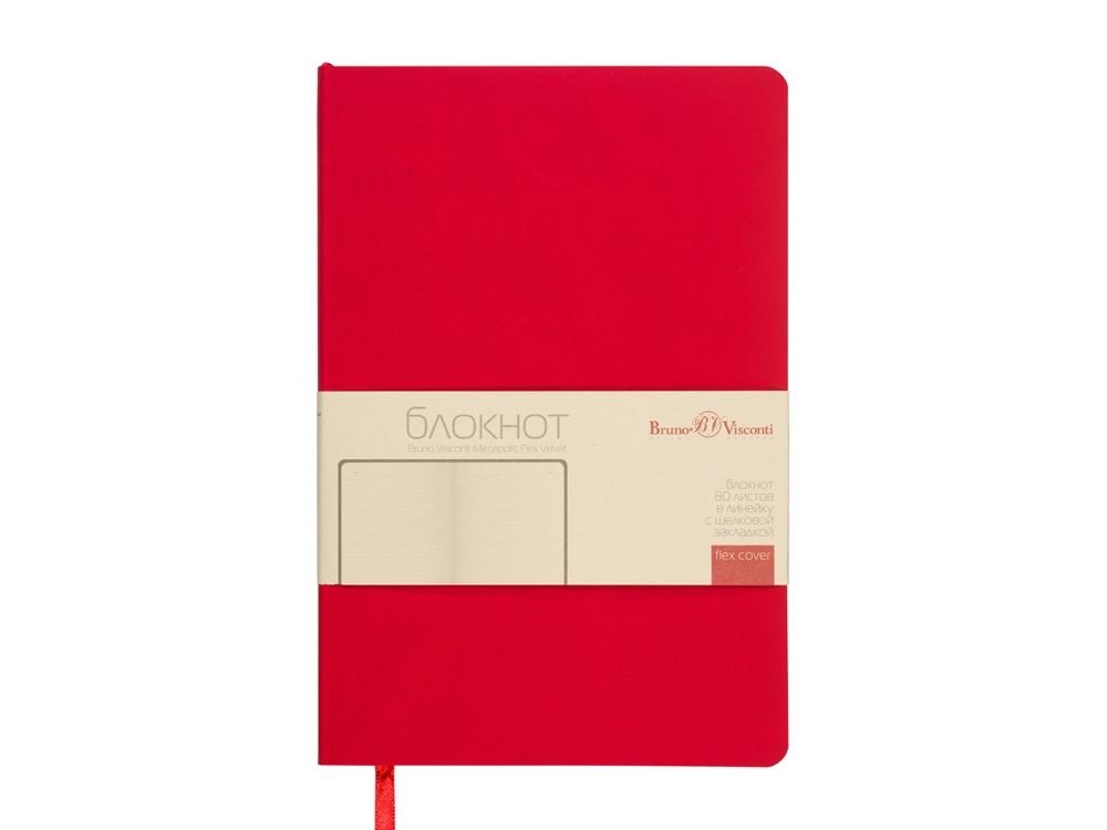 Блокнот А5 Megapolis Flex Velvet, красный-2