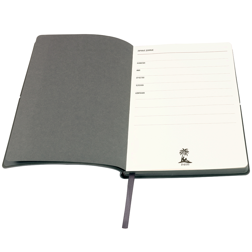 Ежедневник A5 недатированный Massimo в мягком переплёте, Серый-1