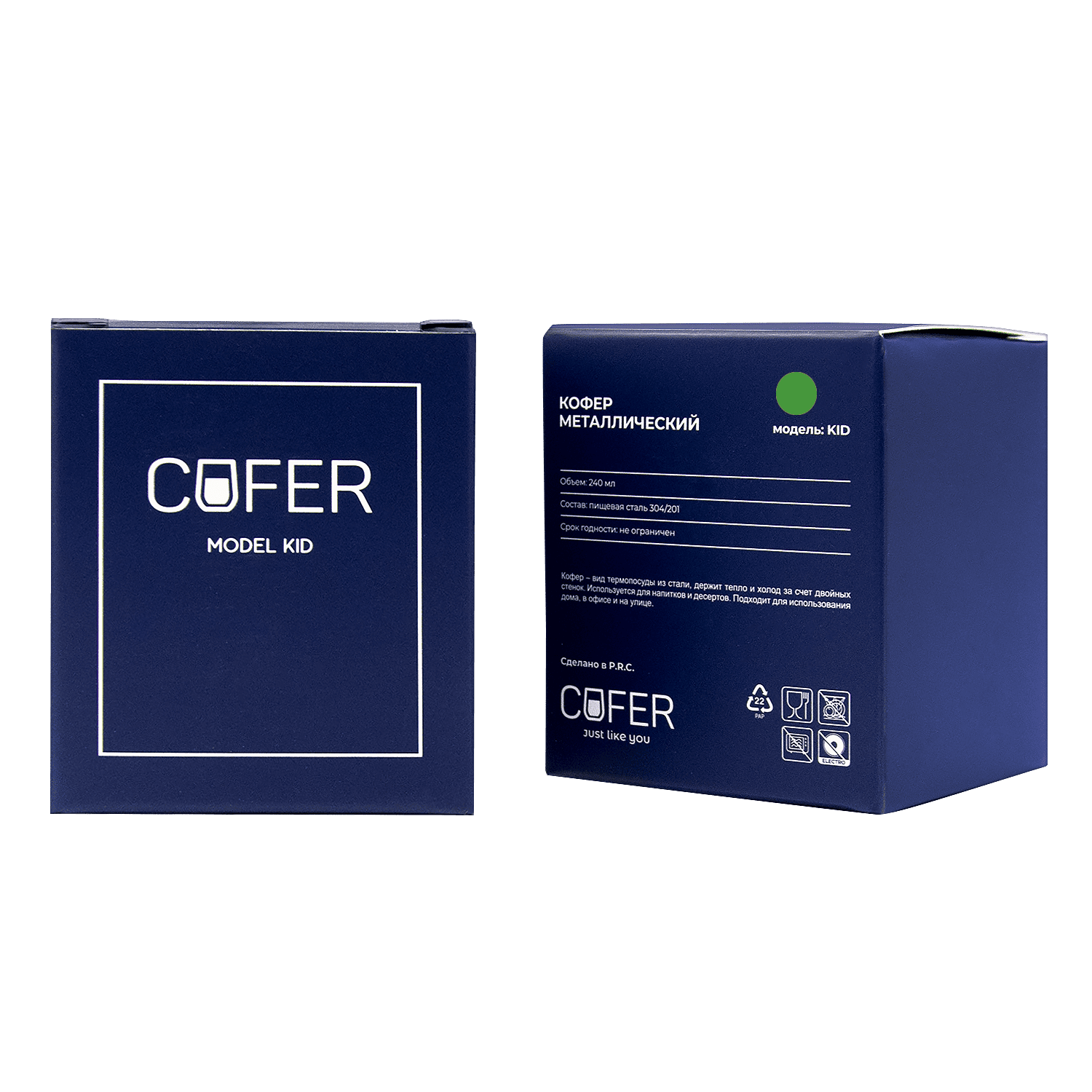 Кофер софт-тач KIDEX 8s (зеленый)-6