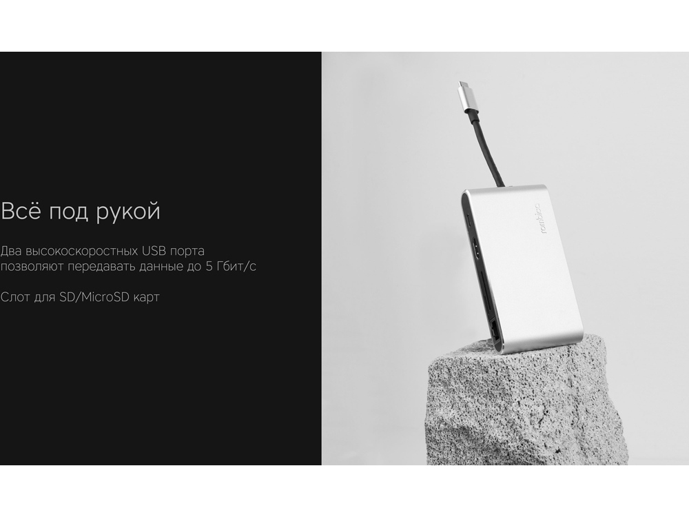 Хаб USB Rombica Type-C Hermes Black-6