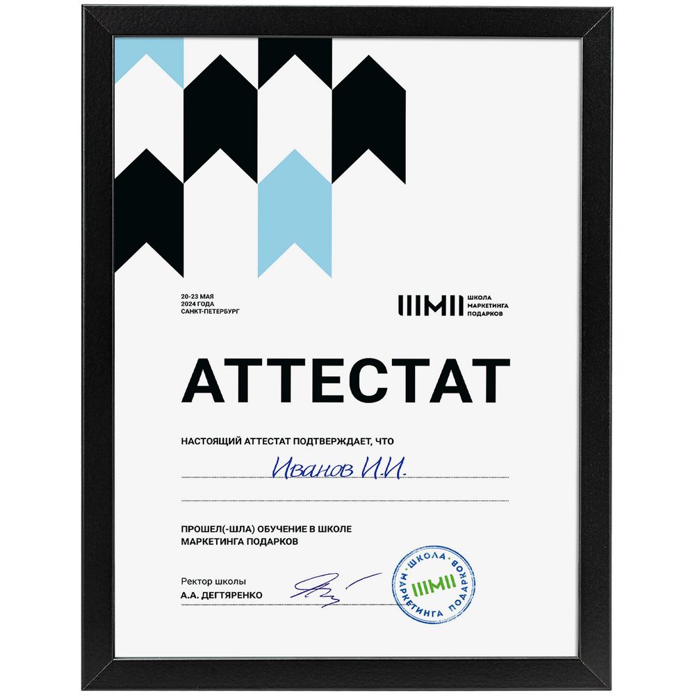 Рамка Wonderwork, черная-2