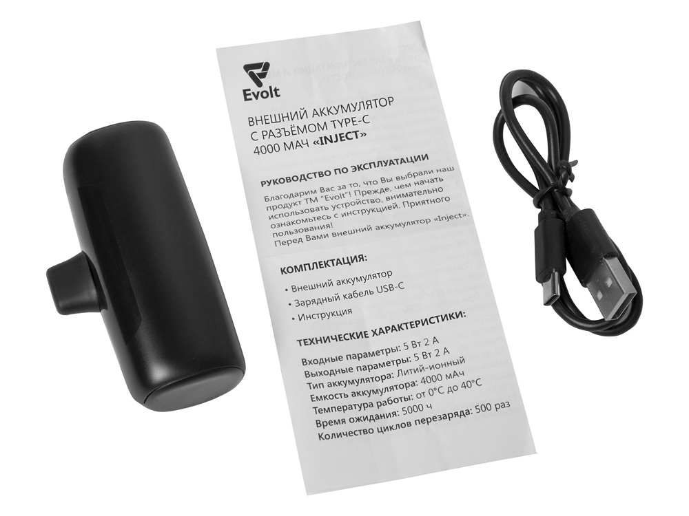 Внешний аккумулятор с разъёмом Type-C Inject, 4000 mAh, черный-9