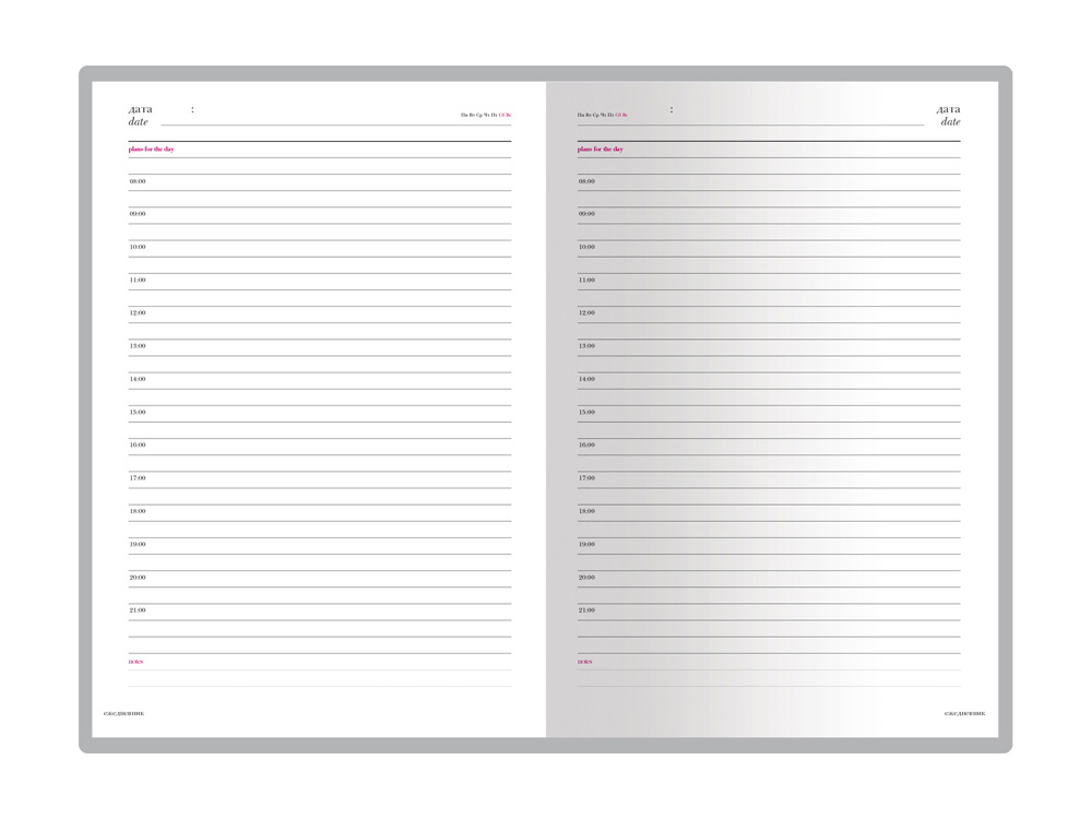 Ежедневник недатированный А5 Ideal New, бордовый-1