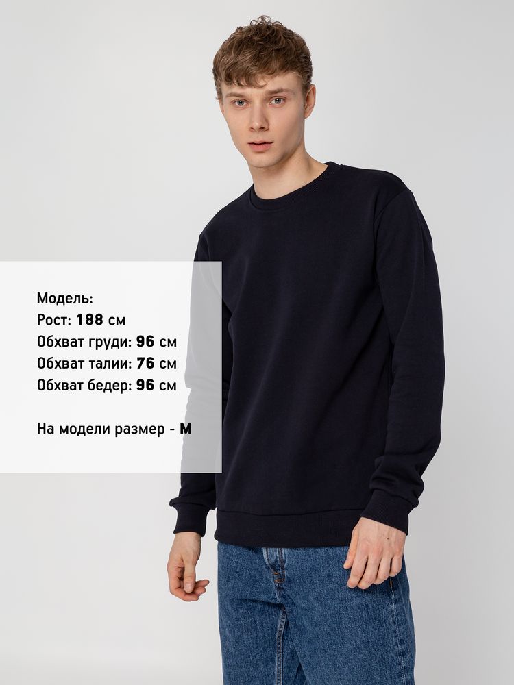 Толстовка Unit Toima Heavy, темно-синяя-4