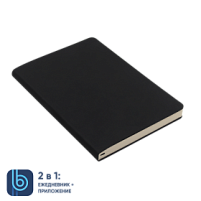 Ежедневник Bplanner.01 (черный)