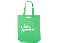 Сумка для покупок из спанбонда Ambit, 380*120*400 с ручкой 550/30 мм, зеленое яблоко (термотрансфер)