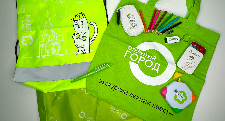 Открытый город-0