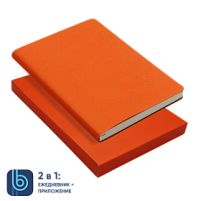 Ежедневник Bplanner.01 в подарочной коробке (оранжевый)