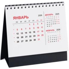 Календарь настольный Datio, черный