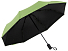 Зонт-автомат Dual с двухцветным куполом, зеленое яблоко/черный