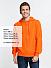 Толстовка на молнии с капюшоном Siverga 2.0, оранжевая