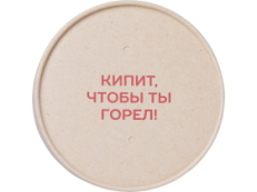 Чай травяной Вишневый пунш в картонном стаканчике, 50 гр. с тампопечатью