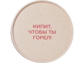 Чай травяной Вишневый пунш в картонном стаканчике, 50 гр. с тампопечатью
