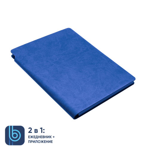 Ежедневник Bplanner.04 (светло-синий)