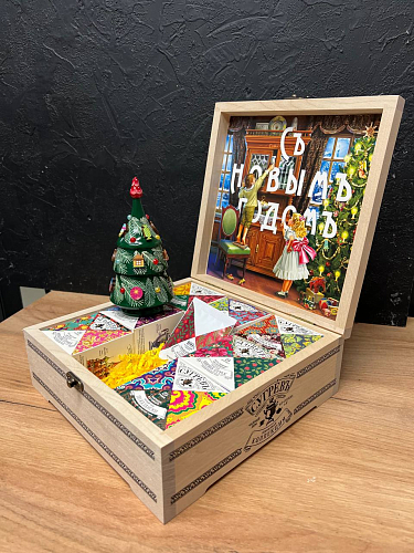 Новогодний набор EPSILONGIFTS-0