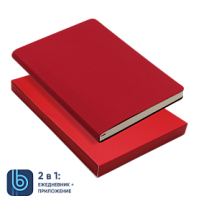 Ежедневник Bplanner.01 в подарочной коробке (красный)