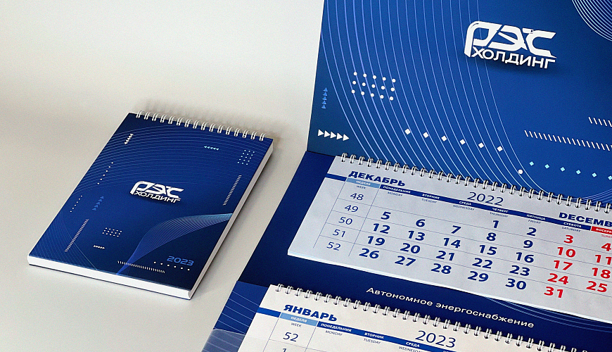 РЭС Холдинг-2