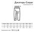 Джоггеры Iqoniq Cooper из переработанного хлопка, унисекс, 340 г/м²