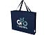 Odessa большая эко-сумка из переработанного хлопка, сертифицированного согласно GRS, плотностью 220 г/м² - Темно - синий