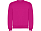 Свитшот с начесом Clasica унисекс, фуксия