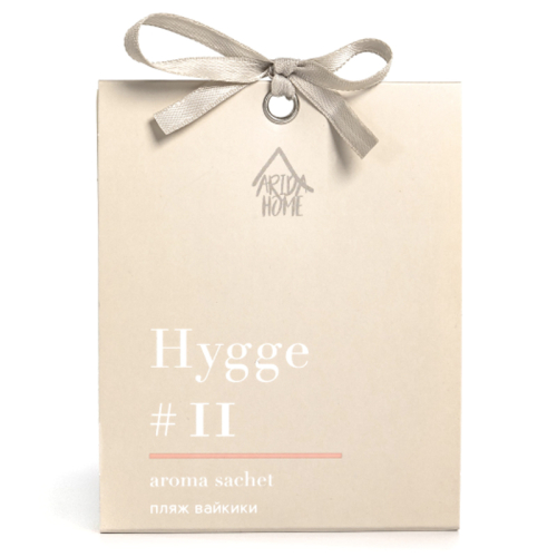 Аромасаше HYGGE #11 Пляж вайкики, Бежевый