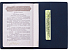 Обложка для паспорта Favor, темно-синяя