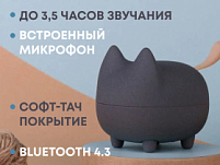 Портативная акустика Rombica Mysound Tito 2C, темно-серый Портативная акустика Rombica Mysound Tito 2C, темно-серый