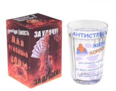 Стакан граненый "Антистресс", Голубой