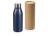 Вакуумная термобутылка Brottle, темно-синий